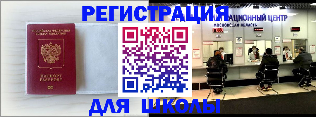 прописка регистрация в Дагестанских Огнях